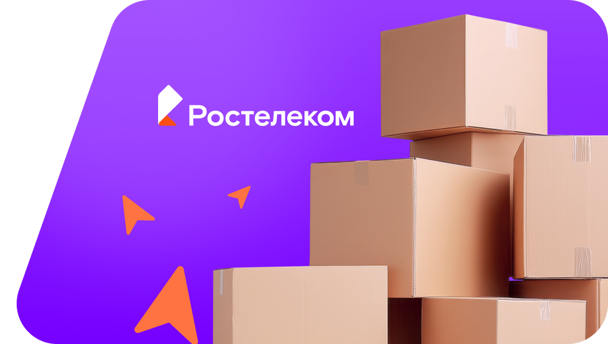 Переезд в новую квартирув&nbsp;деревня Юлбарсово (Республика Башкортостан)